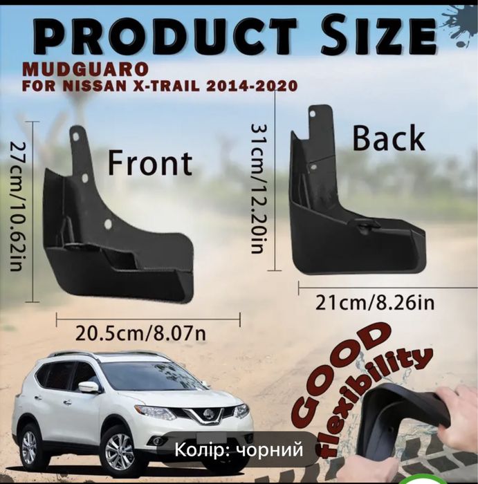 Бризовики на Nissan x-trail-rogue 2014-2021