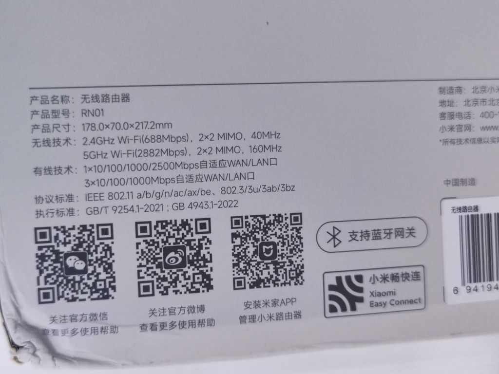 Маршрутизатор роутер Xiaomi Router BE3600 Pro CN Black