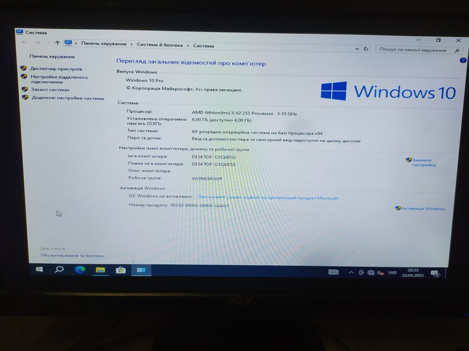 Комп'ютер х64 3.10GHz озу 6gb 750гб