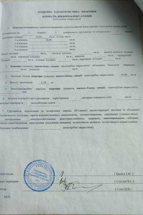 Комната в общежитии Правыий берег