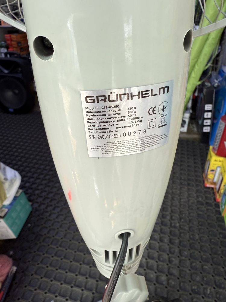 Напольный мощный вентилятор GRUNHELM GFS-4525С 46 см, 3 скорости 50W