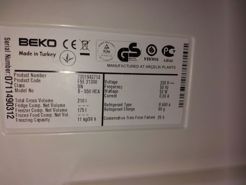 Морозильна камера Beko