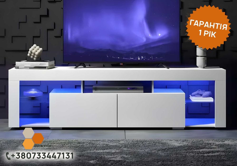 НОВЕ ЗА ЦІНОЮ Б/У‼️Тумба для телевізора з підсвіткою та 2 дверцятами