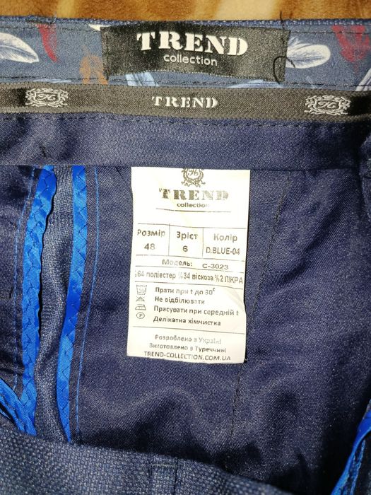 Костюм чоловічий TREND
