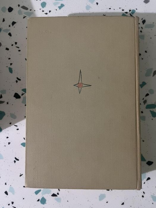 Книга общая химия