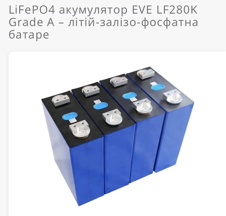 Безперебійна зарядна станція для дому 1кв-18кв