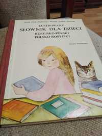 Ilustrowany Słownik dla dzieci Rosyjsko Polski 1986 Stara książka