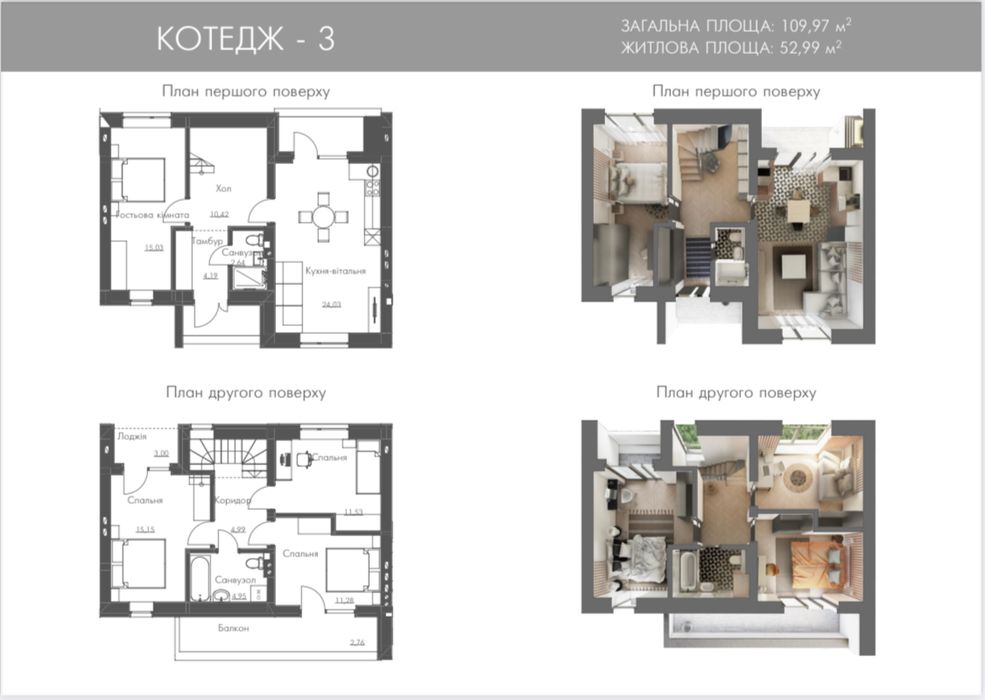 Готовые Тауны с ГАЗОМ! Ипотека, рассрочка! С частичным ремонтом! Без %
