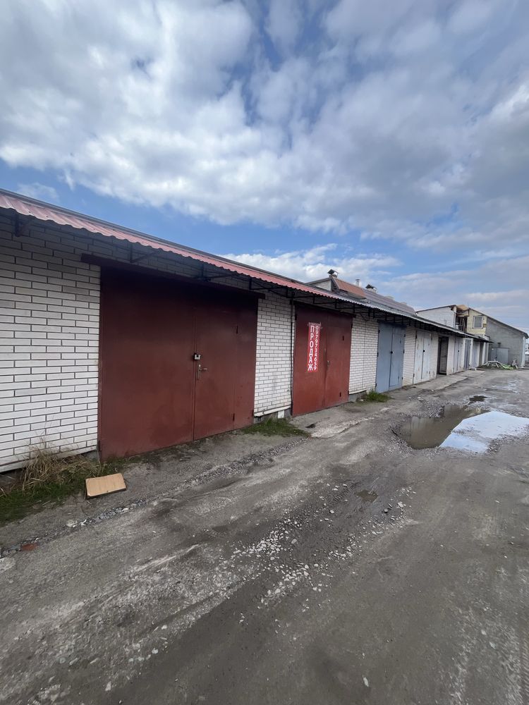Продам гараж, Святопетпівське (Софіївська Борщагівка, Білогородка)