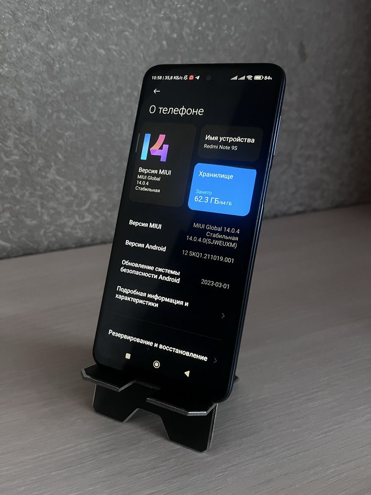 Смартфон ( телефон) Xiaomi Redmi Note 9S 4/64GB Aurora Blue