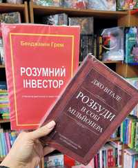 Книги нові в асортименті