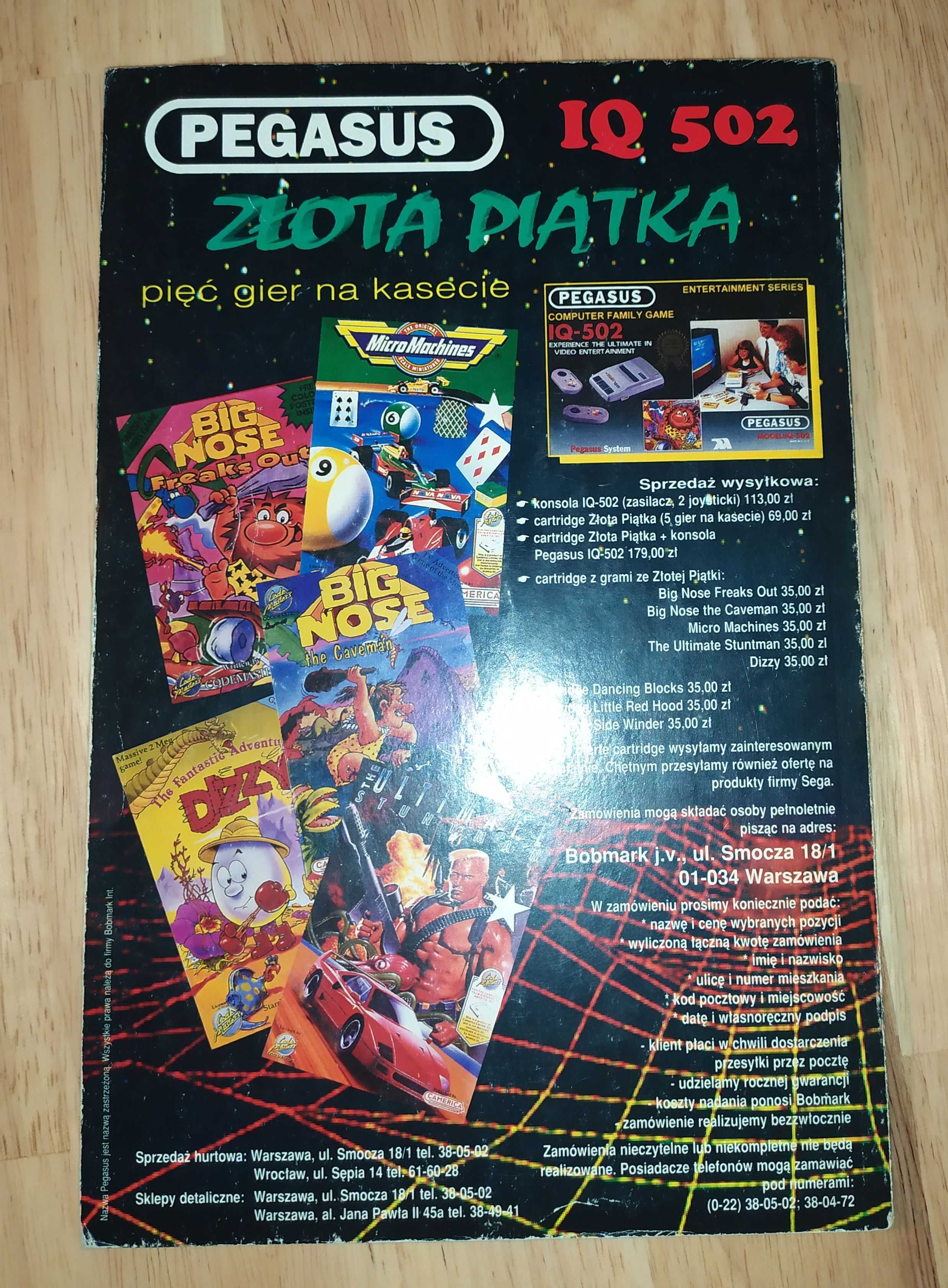 Daredevil - Mega Marvel 2 (7) / 95 [TM-Semic]