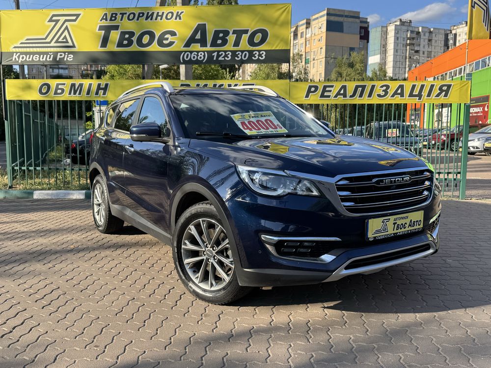 Jetour X70 (Внесок від 15%) Твоє Авто Криивй Ріг