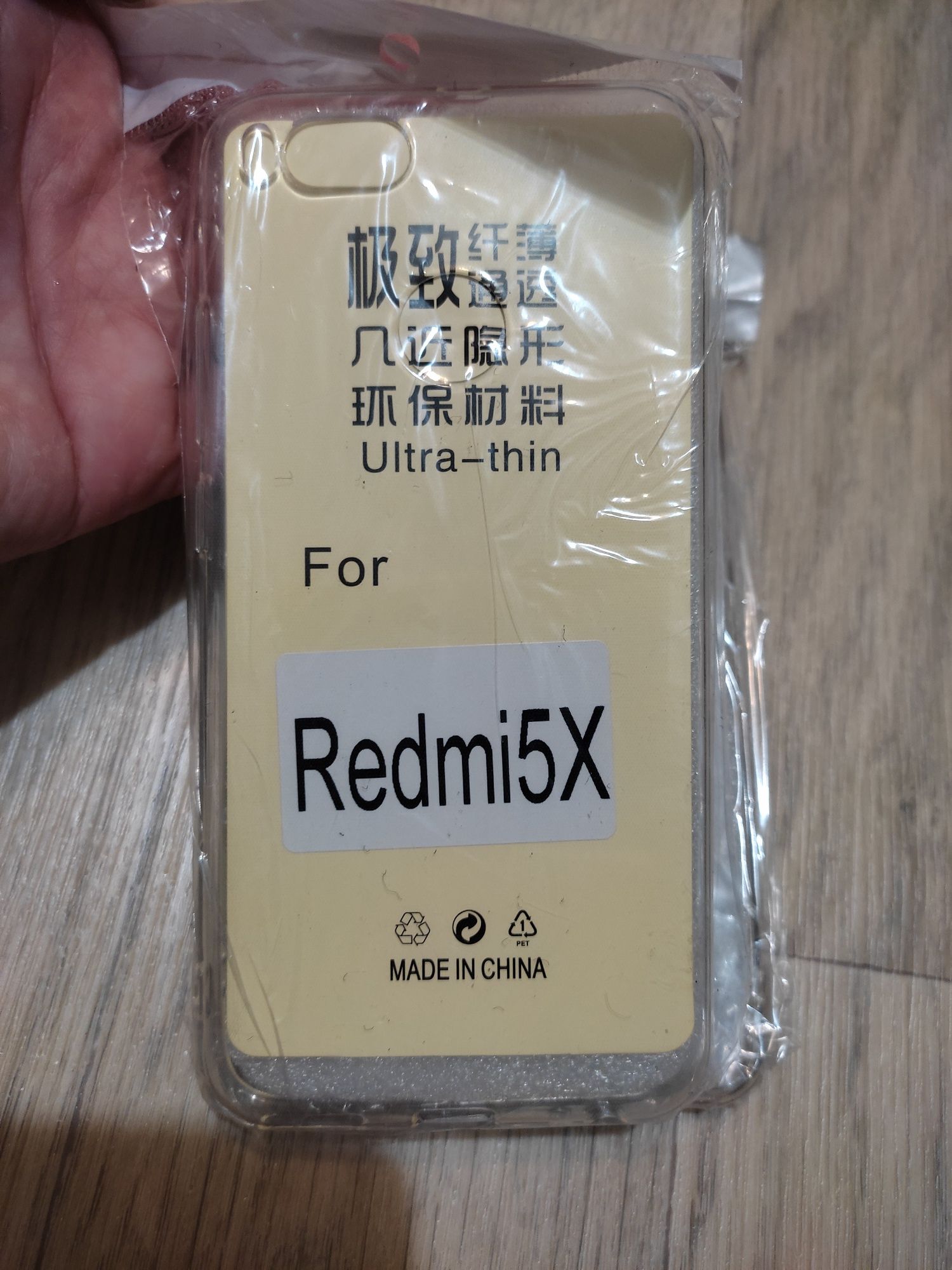 Чехол для смартфона Xiaomi Redmi 5X