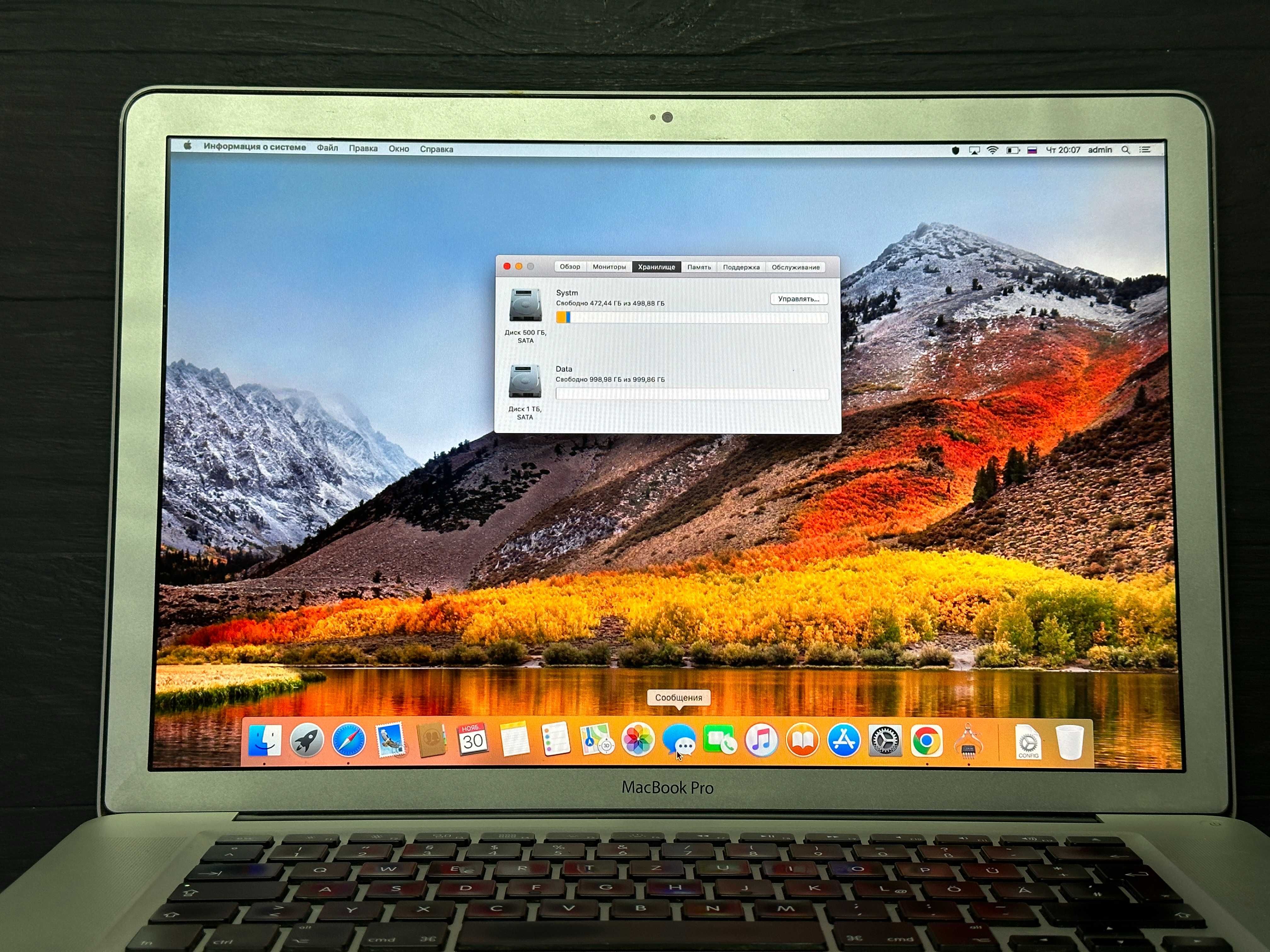 MAГAЗИН MacBook Pro 15 2011 i7/8gb/1,5tb Trade-In/Bыкyп/Oбмeн