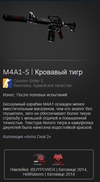 Продам аккаунт CS:GO