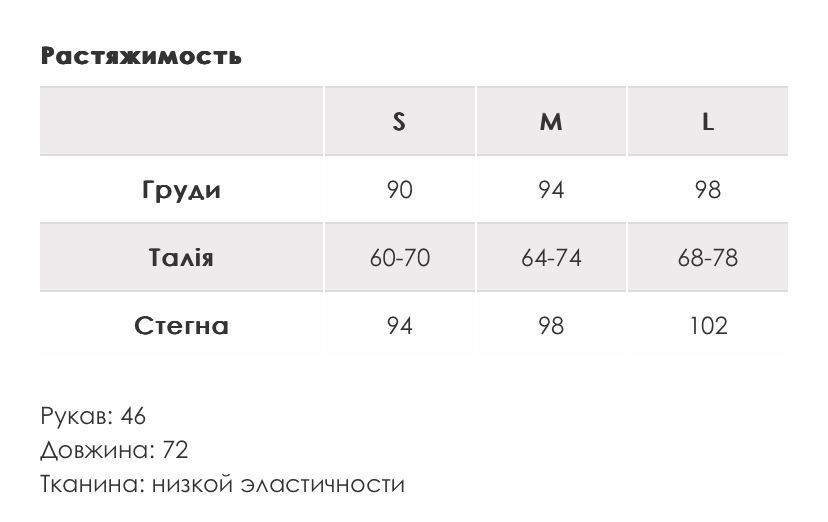Червона сукня-піджак на запах