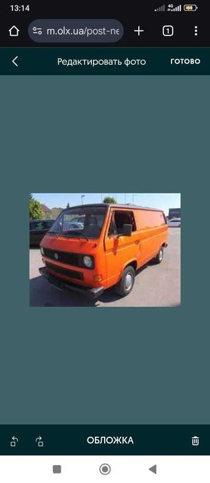 Грузоперевозки город-межгород недорого!