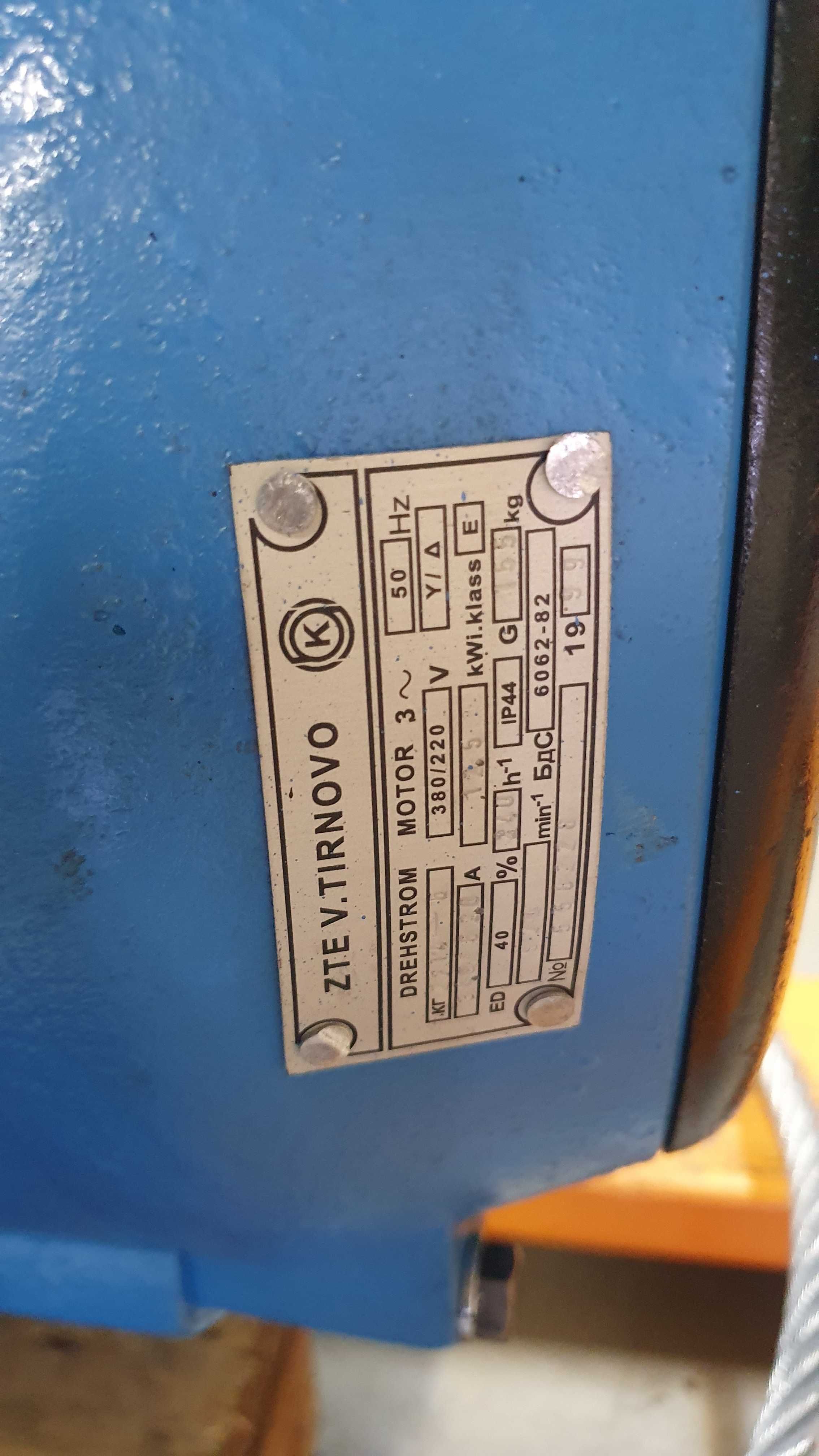 Elektrowciąg suwnica wciągnik 8T