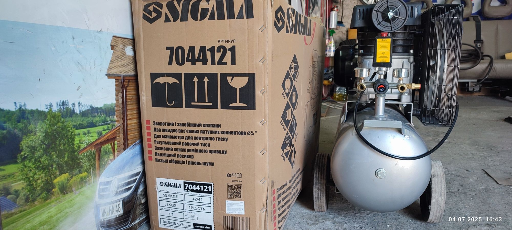 Компрессор Sigma