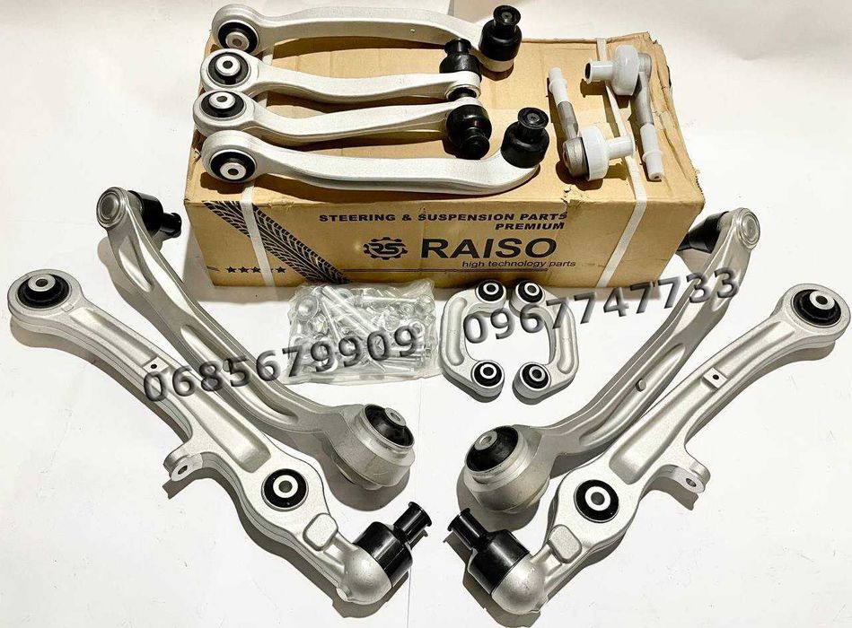 Ричаги Поштучно VW Passat B5/B5+/Audi A4 B5/B6/A6 C5/C6/SuperB 1