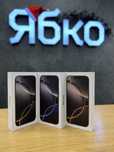 Новий iPhone 16 Pro 128, 256, 512, 1Tb