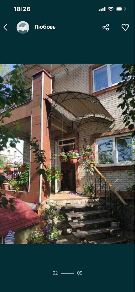 Продаю цегляний будинок м. Суми за програмою Є-відновлення