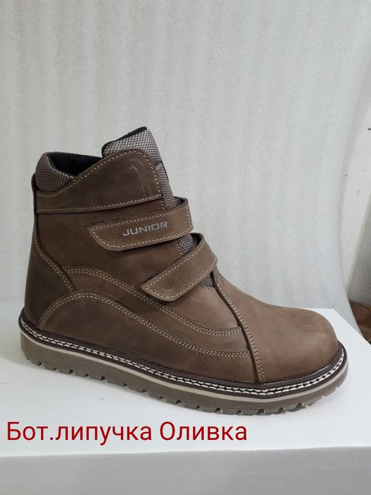 РАСПРОДАЖА !!! Ботинки подростковые, зимние. Кожаные на меху