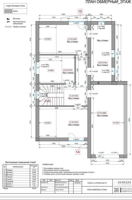2-х этажный дом в Сосновом берегу от хозяина! Торг возможен