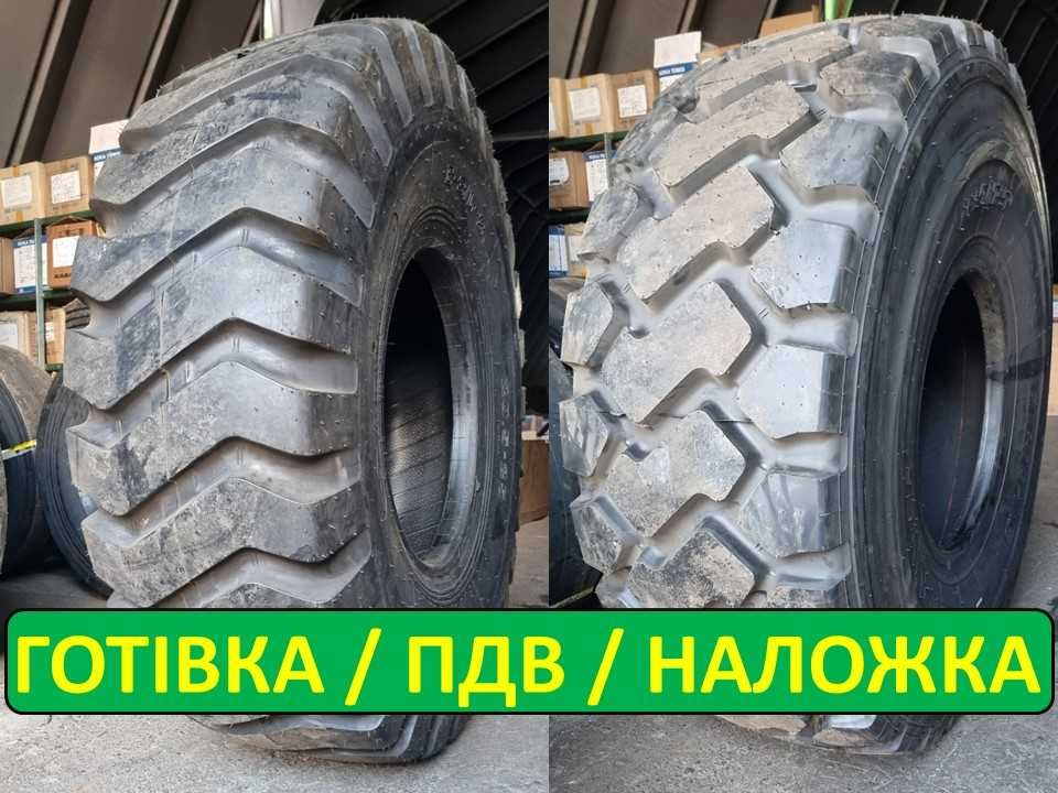 Шини 17.5-20.5-25 (23.5R25) TL Advance. Найкраща ціна.