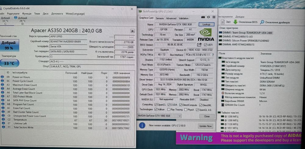 Ігровий ПК. GTX1060 3Gb, i3, 16Gb DDR4, Apacer SSD240, Seagate HDD500.