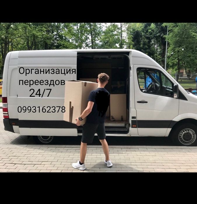 Грузчики. Грузовые перевозки