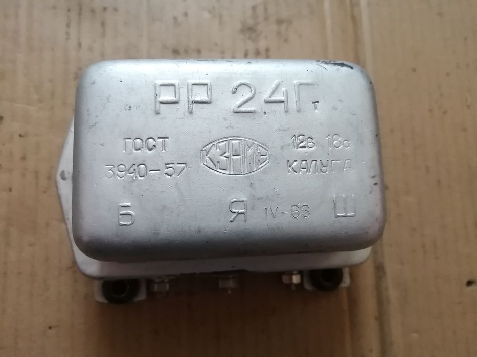 Реле регулятор газ 51, 52