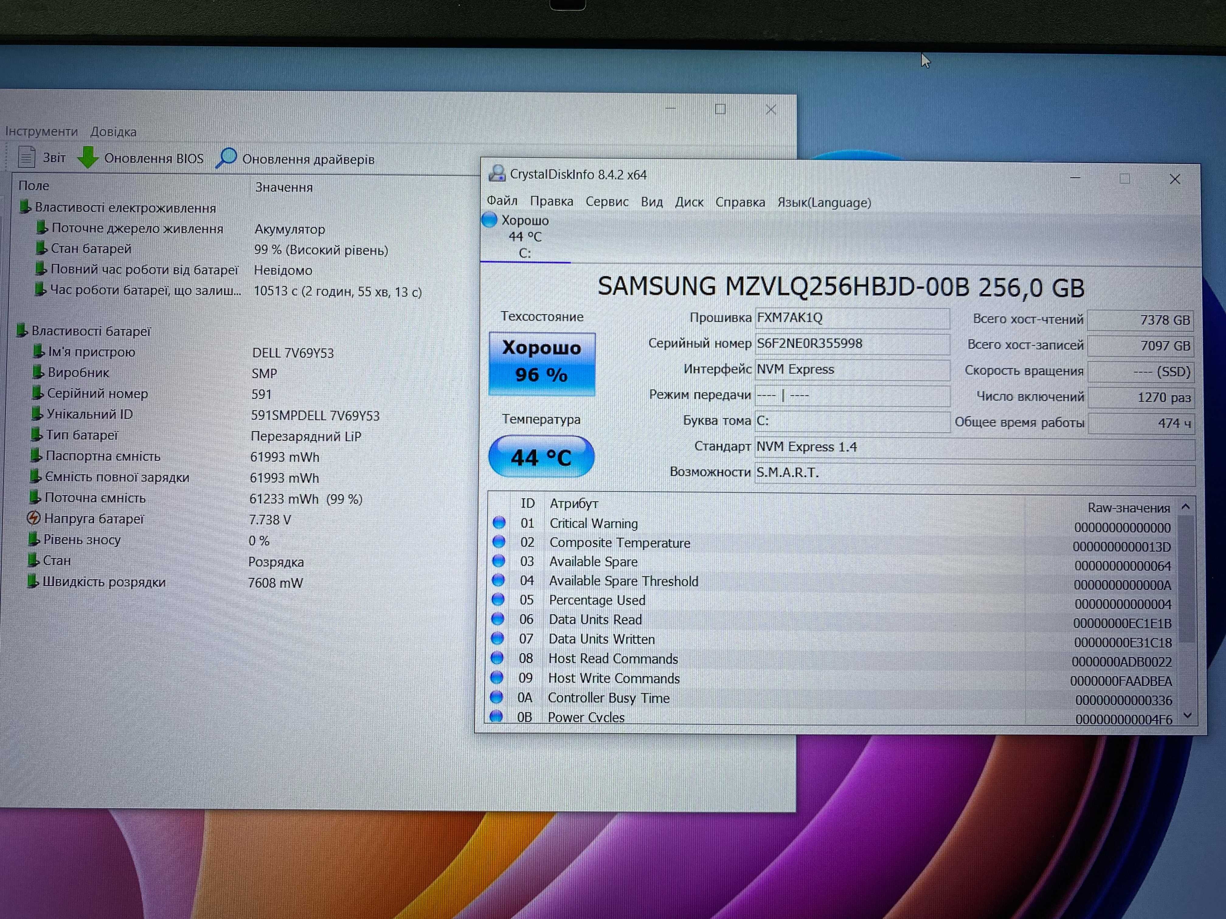 Dell Latitude E5570 Core i5-6300U/8Gb DDR4/256Gb SSD/15.6" FullHD