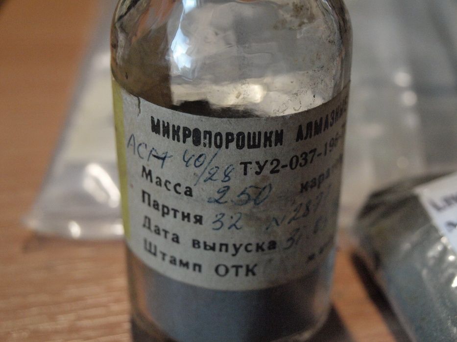 Порошок алмазный, порошок наплавочный