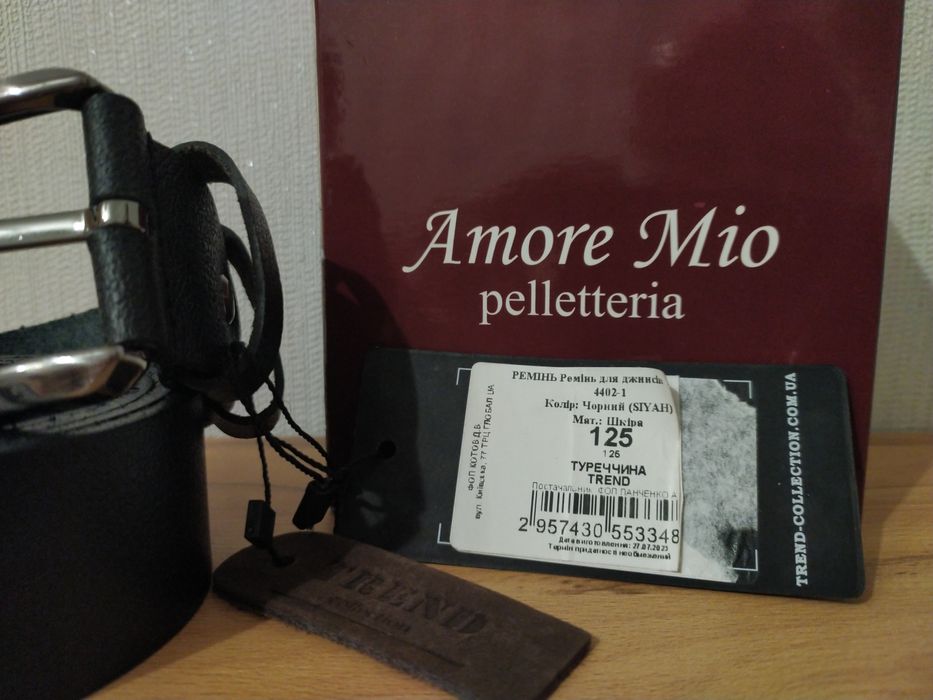 Ремінь пасок ремень Trend collection