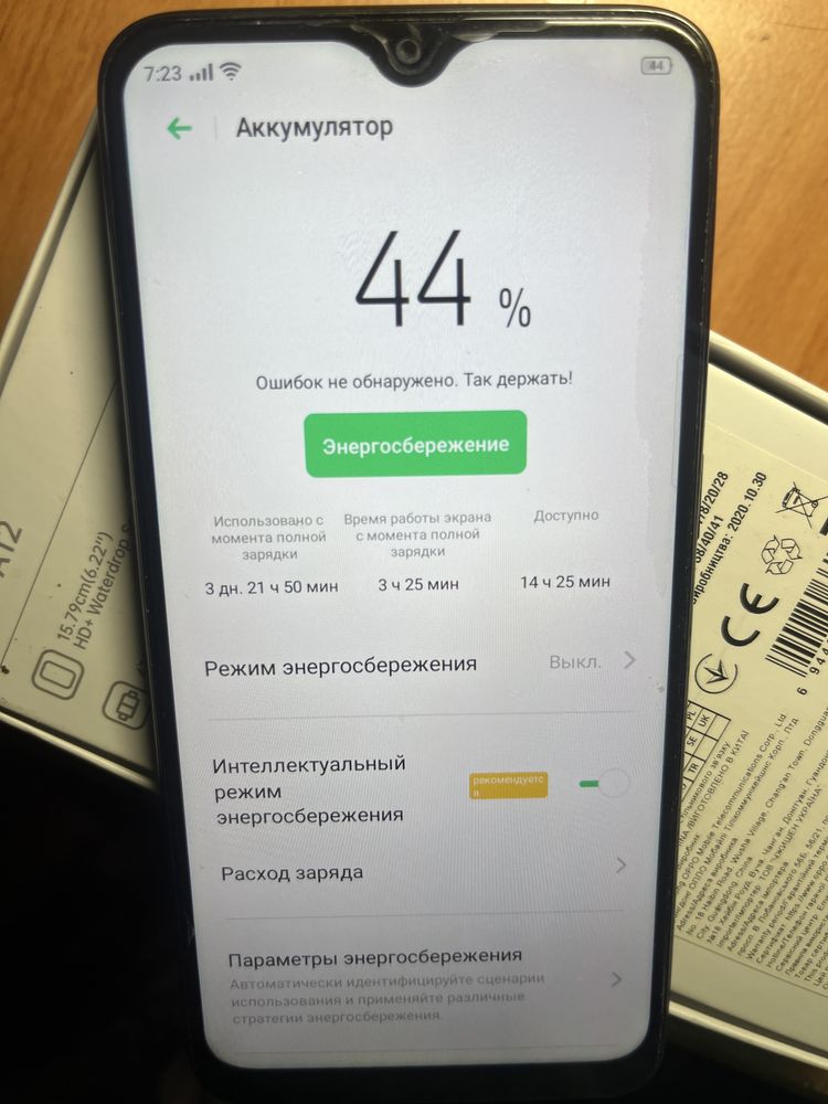 Продам смартфон в дуже хорошому стані 10/10