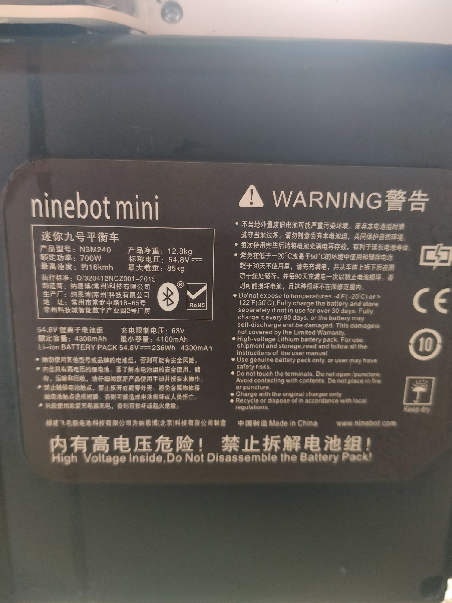 Ninebot mini гіроскутер