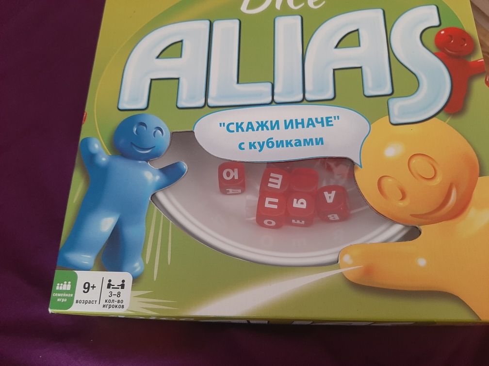 Настільна гра Аліас