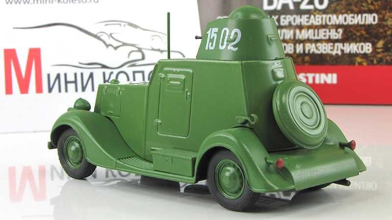 Модель-игрушка БА-20 бронеавтомобиль - Автолегенды CCCР