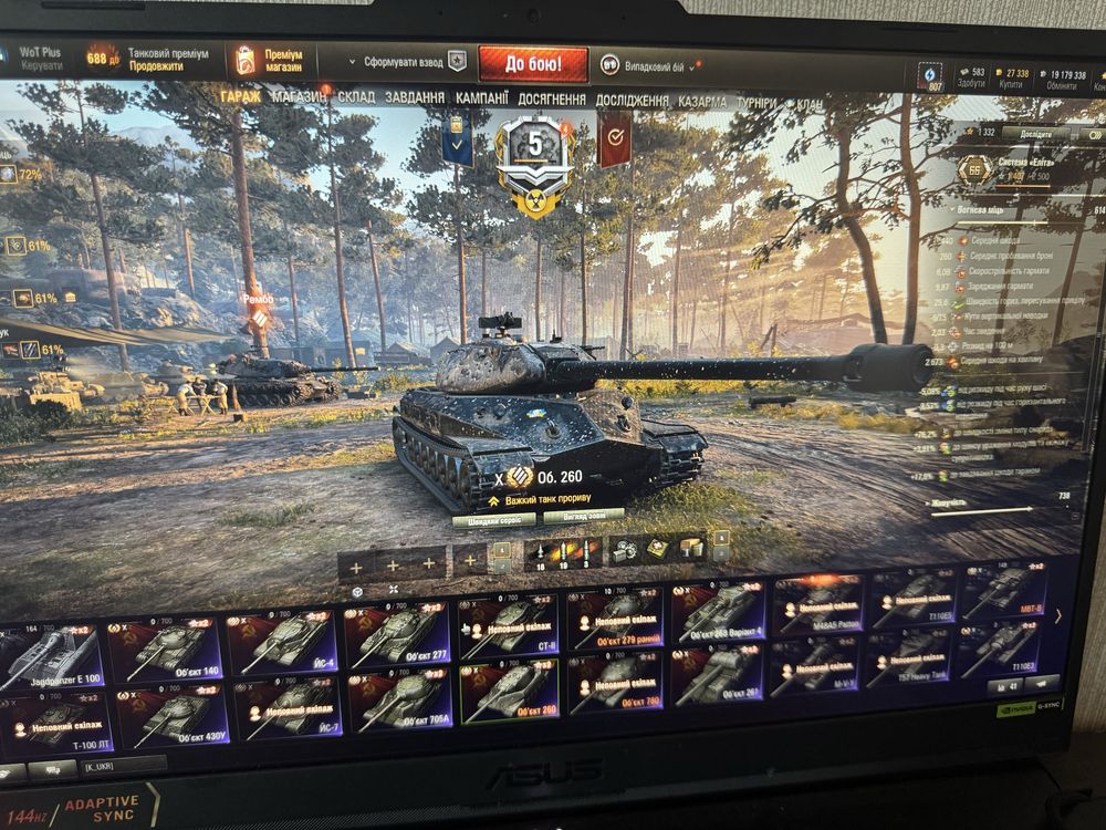 Продам акаунт wot eu