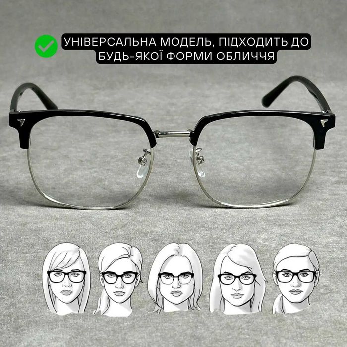 Чоловічі комп’ютерні окуляри клубмастер, нулевка Код 2022 C1