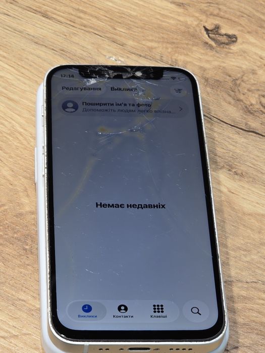 iPhone 12 Mini 128GB Neverlock