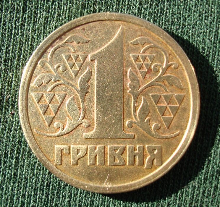 1 гривня 1996р., брак канта