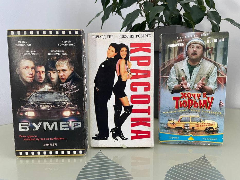 Відеокасети. Відеокасети з фільмами.