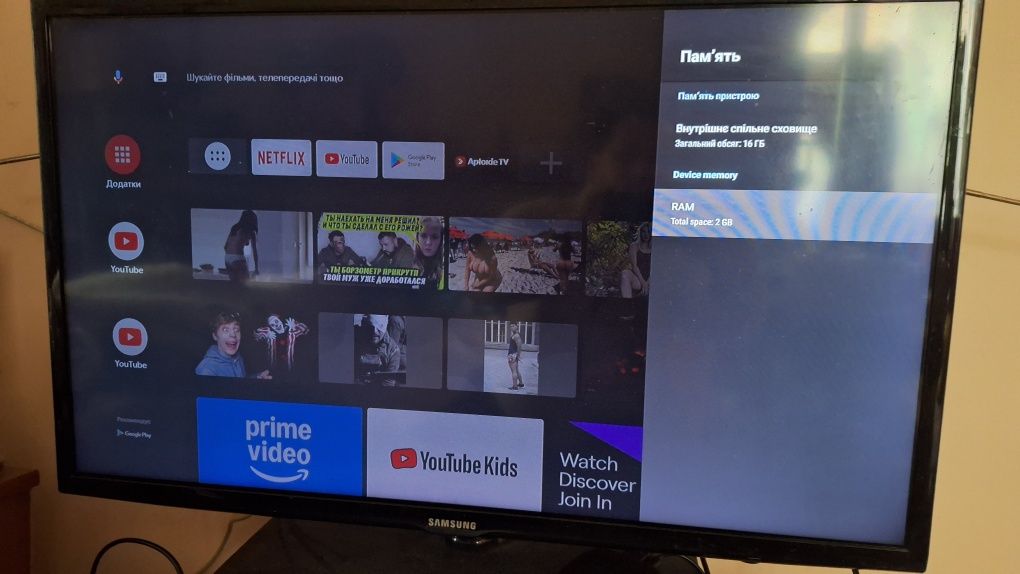 Android TV приставка ІРТV
