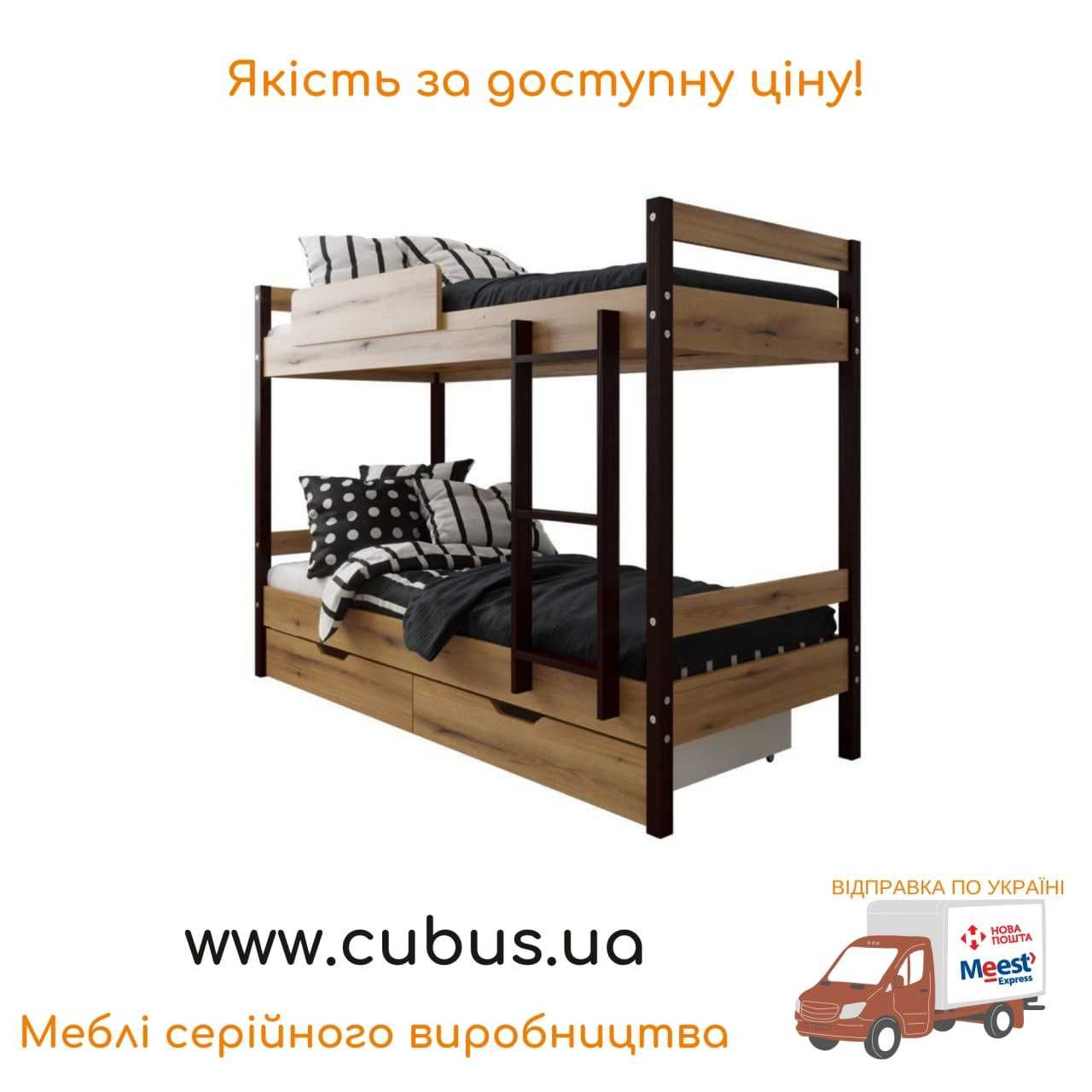 Кроватка двухъярусная детская для спальни с ламелями