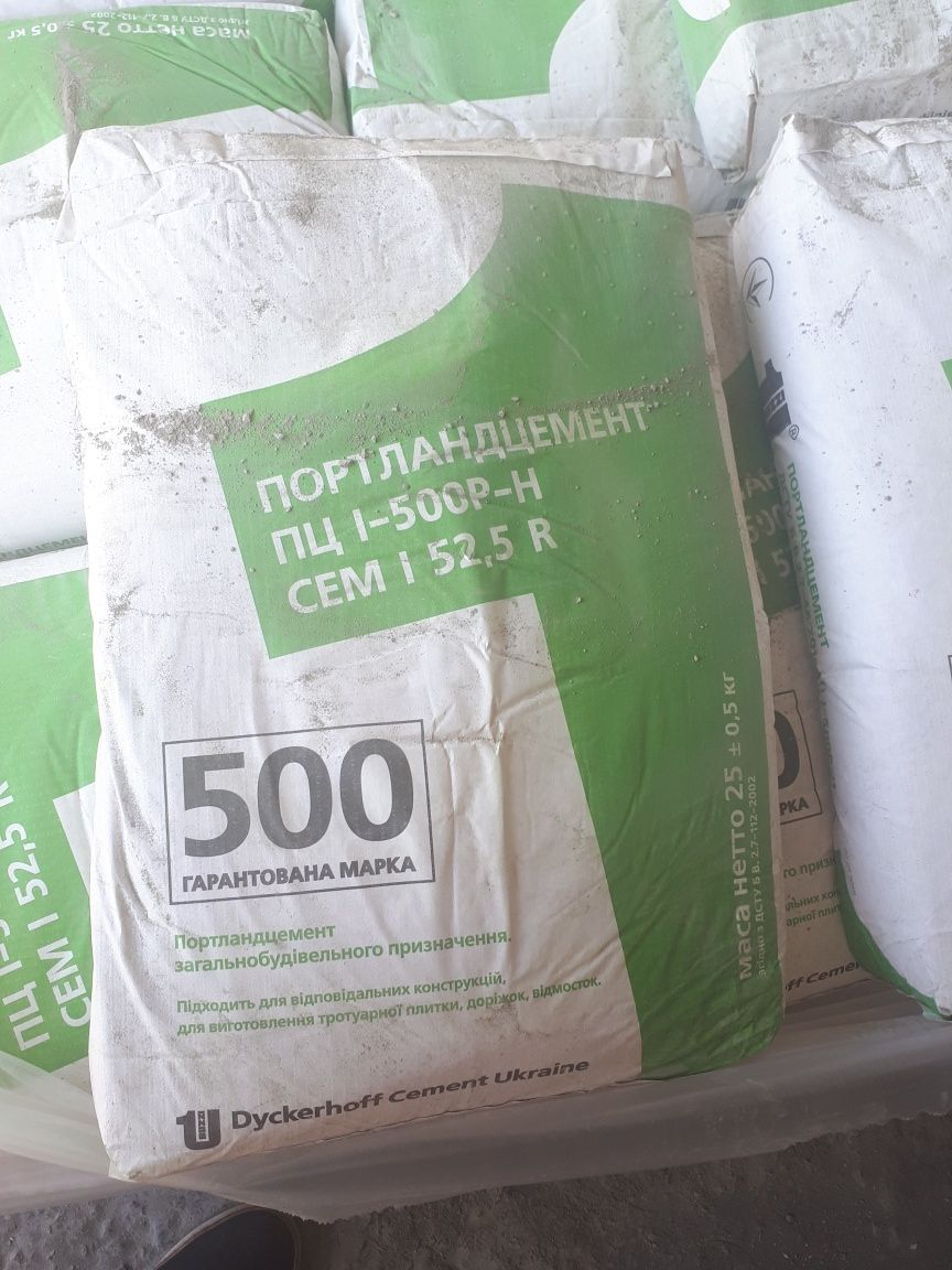 Цемент М500 Дикергофф. Камьянець-Подільський.  Ірпінь, Буча, Гостомель