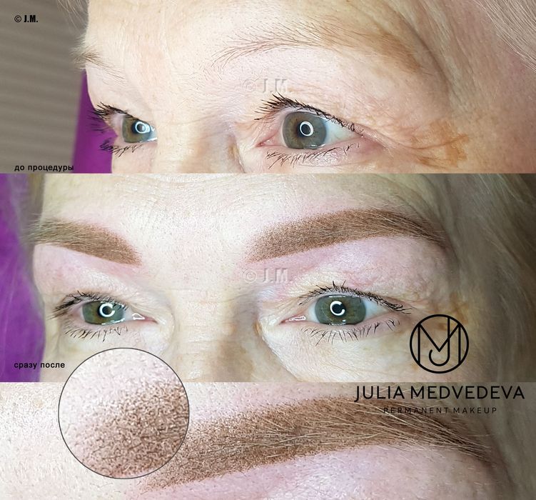 Перманентный макияж