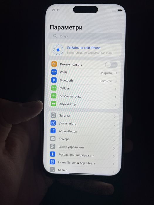 Iphone 16 pro max 1tb